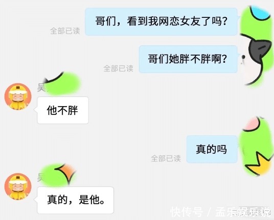 网恋|“你与异性同桌发生过最越界的行为是什么？”哈哈哈回首掏