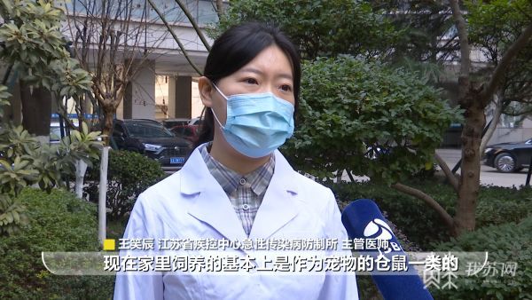 张守刚|西安出现“出血热”？一文读懂如何防范