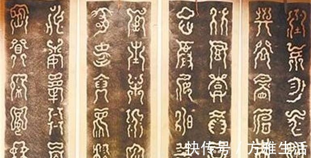 禹王碑!农民祖传宝物竟是大禹天书,专家研究3年都一筹莫展