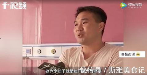 儿子|生了两个女儿,第三胎来了四个儿子,爸爸接受采访时笑着笑着就哭了
