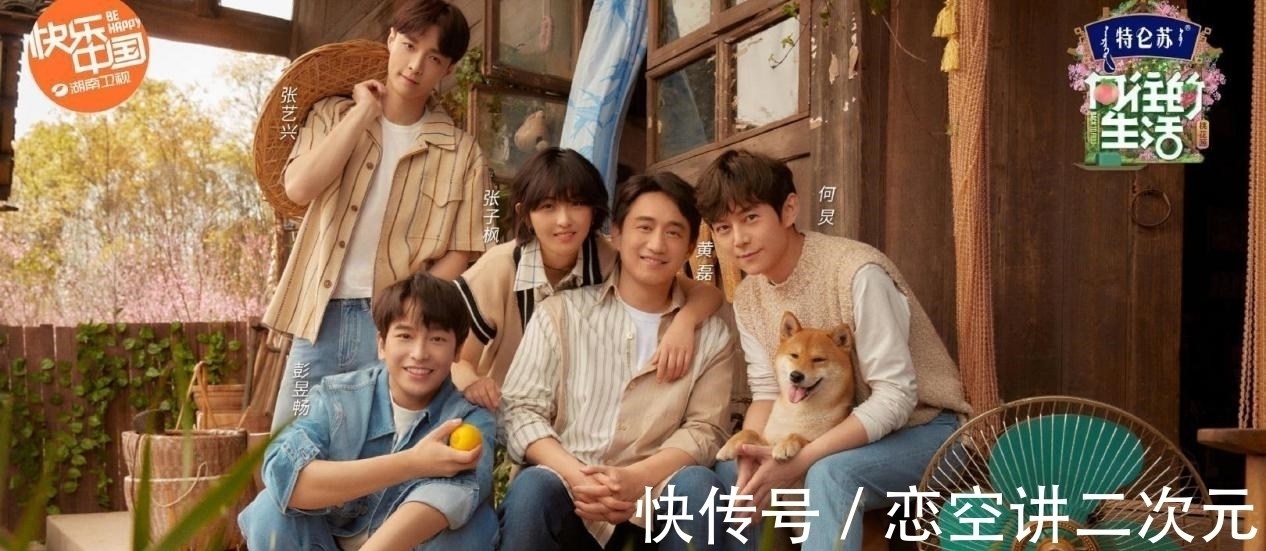 答案|极限男人帮关系有多好?《萌探》上孙红雷的一句话,给出答案