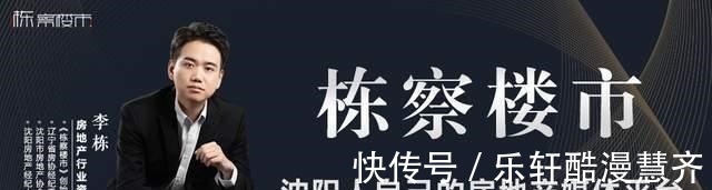 商业|沈阳新市府“三大商圈”崛起 法拉利售后服务中心落地!