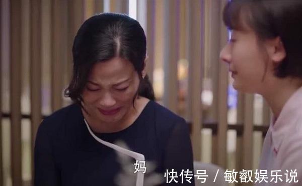 以家人之名@《平凡的世界》贺秀莲:命苦的女人,大多败在了这三点