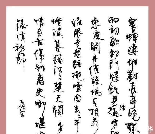 徐静蕾&不是书法家,却写一手好字,流浪大师和才女徐静蕾谁的水平高?