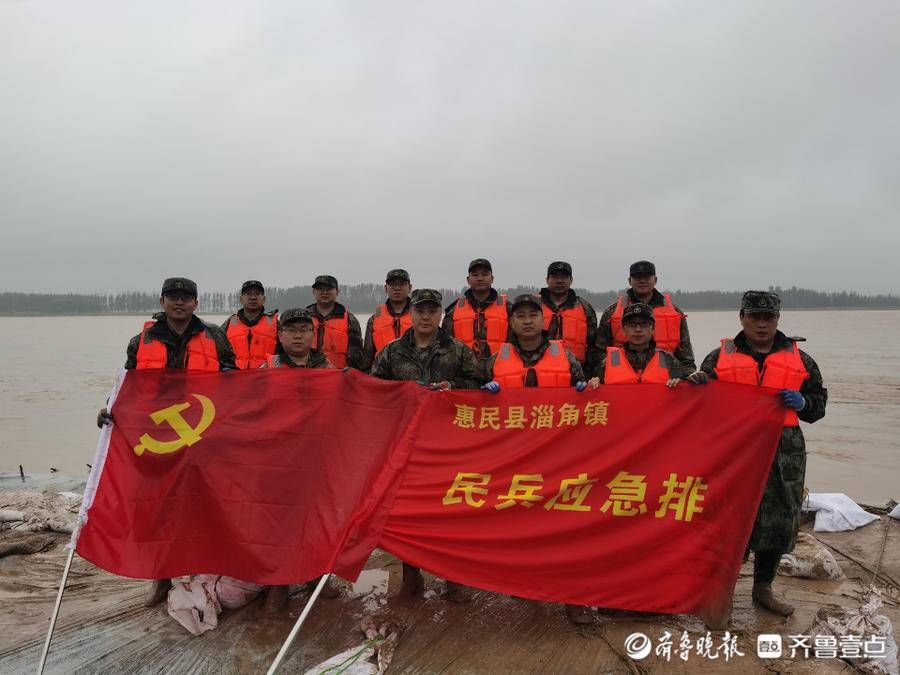 淄角镇|惠民县淄角镇：众志成城齐上阵 防汛筑堤守前方