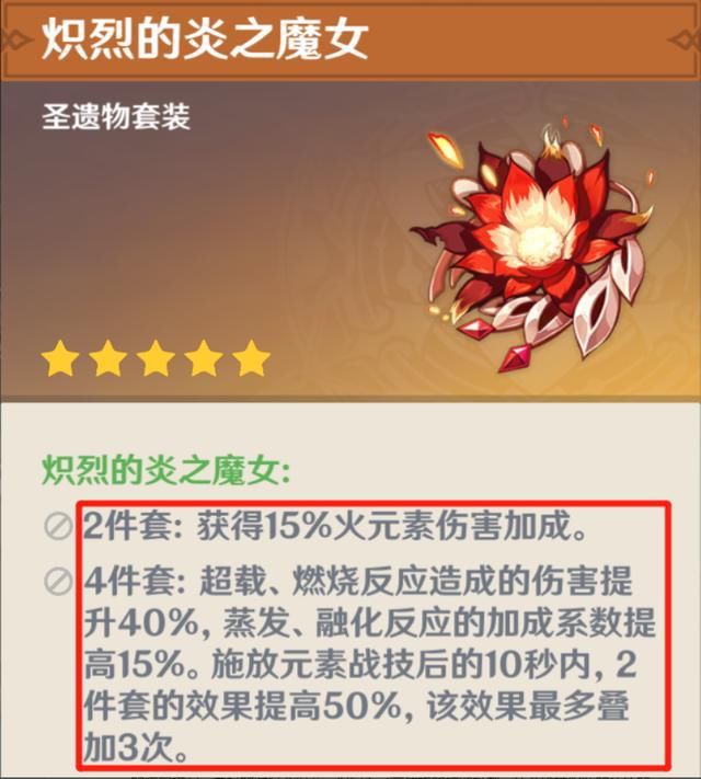 培养|原神：可莉的定位摇摆不定，该如何培养，网友：是个当主C的料