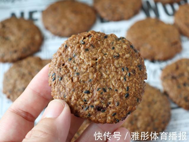 核桃仁|燕麦黑糖饼干,自制饱腹感零食,零失败