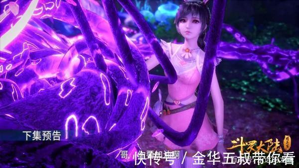 唐三|斗罗大陆29集:唐三不再把小舞当干妹妹,玄天宝录是偷学来的?