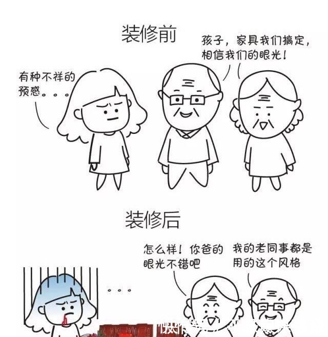 小户型|新房入住被自己蠢哭！一连18个设计败笔，装修前我脑子秀逗了吗