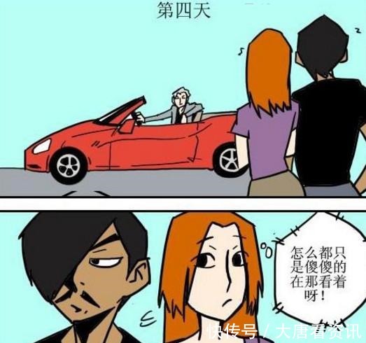 搞笑漫画高富帅都喜欢古德这一类型的“嗜好”