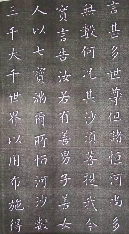 书法|康熙书法:帝王之气,雍容典雅!