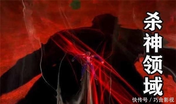 领域能力|七杀领域能媲美杀神领域,为何剑斗罗不用?