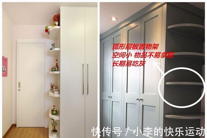柜门|过来人表示:定制衣柜遵循“4要5不要”原则,这样做不易出错