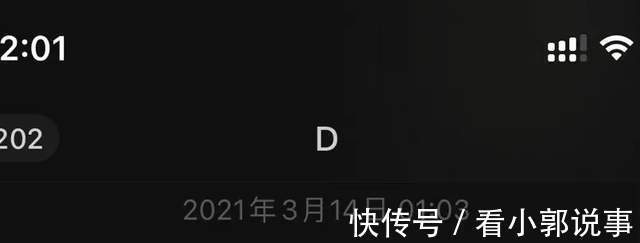糊咖|糊咖丁澤仁被曝劈腿?私聯(lián)站姐嘴隊(duì)友朱正廷,房雖塌了卻無人傷亡