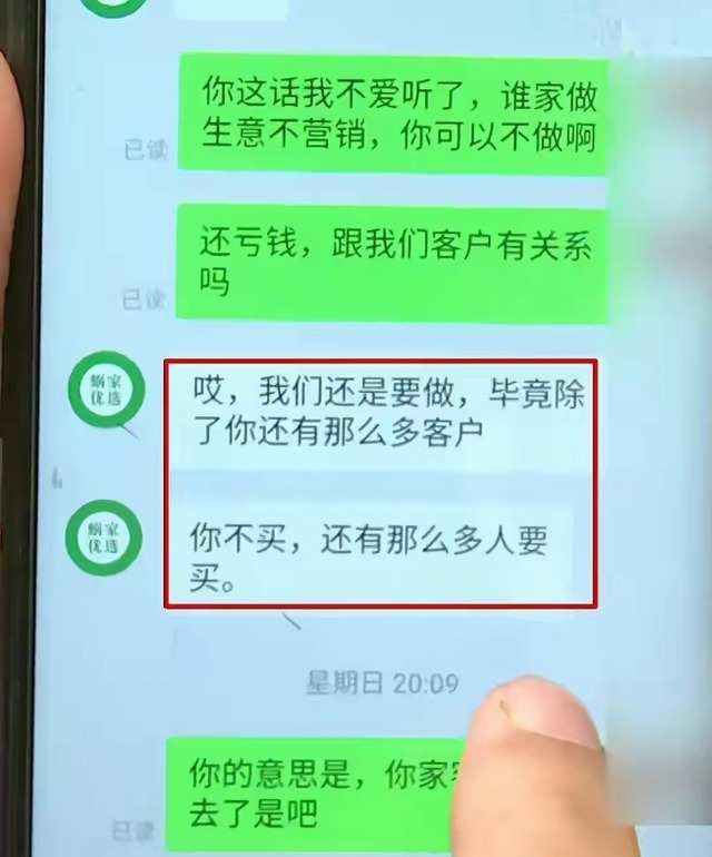 差评|女子网购枇杷因不满客服态度给差评,被祝“早日投胎”还收到寿衣