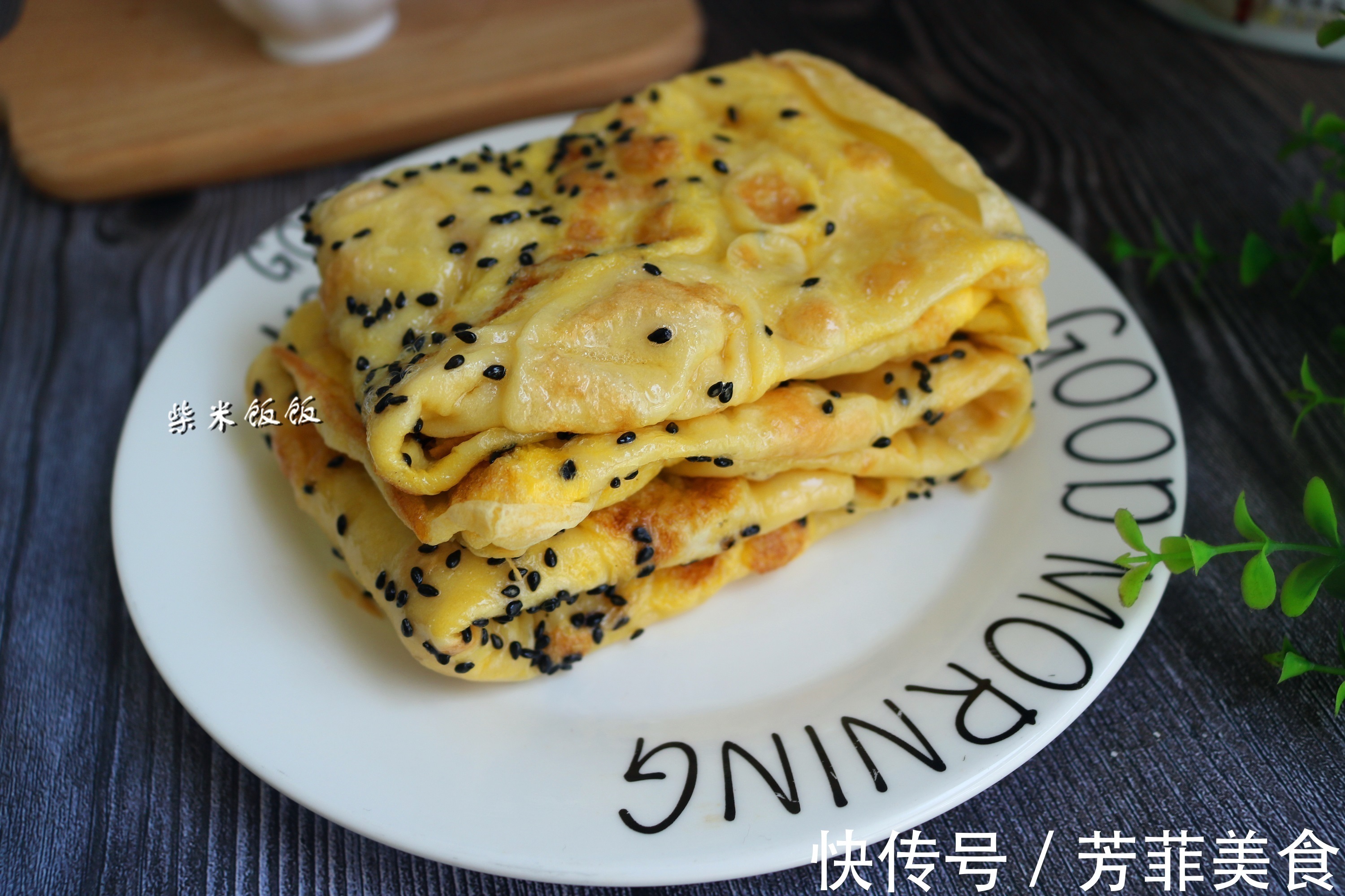 早餐别总吃包子，做它更省事！香软好吃，我家每周做两次