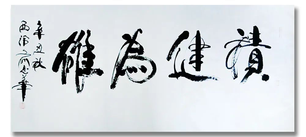 中国电影报!《大美为真》中国当代书画名家学术邀请展—?俞志华