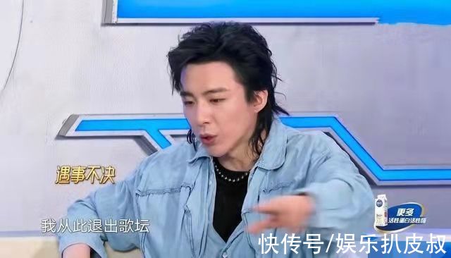 ‘行走CD’劉宇寧離開歌壇？張碧晨、蕭敬騰、單依純變身團(tuán)戰(zhàn)笑點