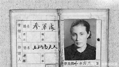 外籍|她是八路军唯一的外籍女军官,为中国工作20年,晚年被迫移居西德