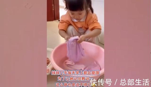 弟弟妹妹|妹妹上学磨蹭被罚留家干活,姐姐却因想妹妹而哭,网友:好暖啊!