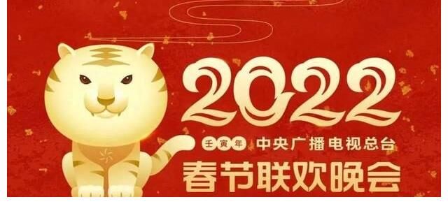 张伟丽现身央视春晚彩排 或与王嘉尔同台表演?