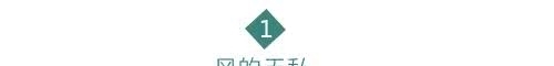  王勃除了巅峰之作《滕王阁序》，这首《咏风》更看出他的人生态度