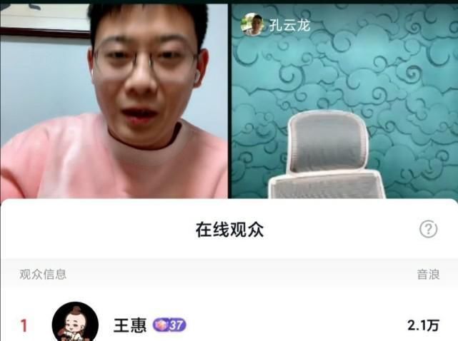 孔云龙|孔云龙连线栾云平等人,说了好多新鲜事,师娘成了端水大师