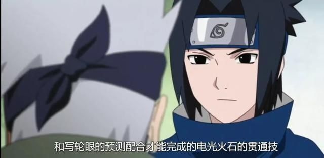 技能|卡卡西的雷切,佐助的千鸟,两者有没有区别呢?