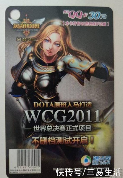 祸水|不相关内容被投诉，企鹅不讲武德抖音祸水东引