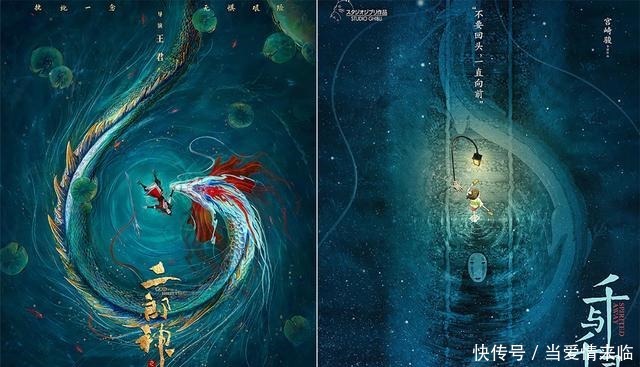 作品|《二郎神》发布PV惹争议，蹭姜子牙热度，海报“抄袭”千与千寻