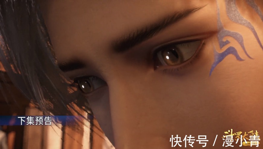 新装|斗罗大陆：海神造型曝光，唐三被换上新装，流落紫珍珠岛