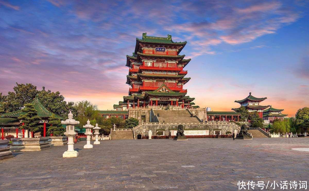 秋水|落霞与孤鹜齐飞，秋水共长天一色：王勃的《滕王阁序》好在哪里？