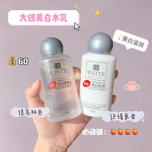 夏日平价水乳！这几款一定是水乳界“扛把子”！