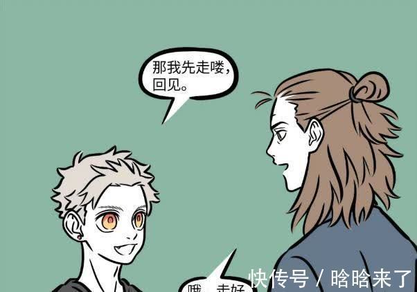 神仙们|非人哉：神仙们在一起玩耍，结果突然地震，九月被人带走了！