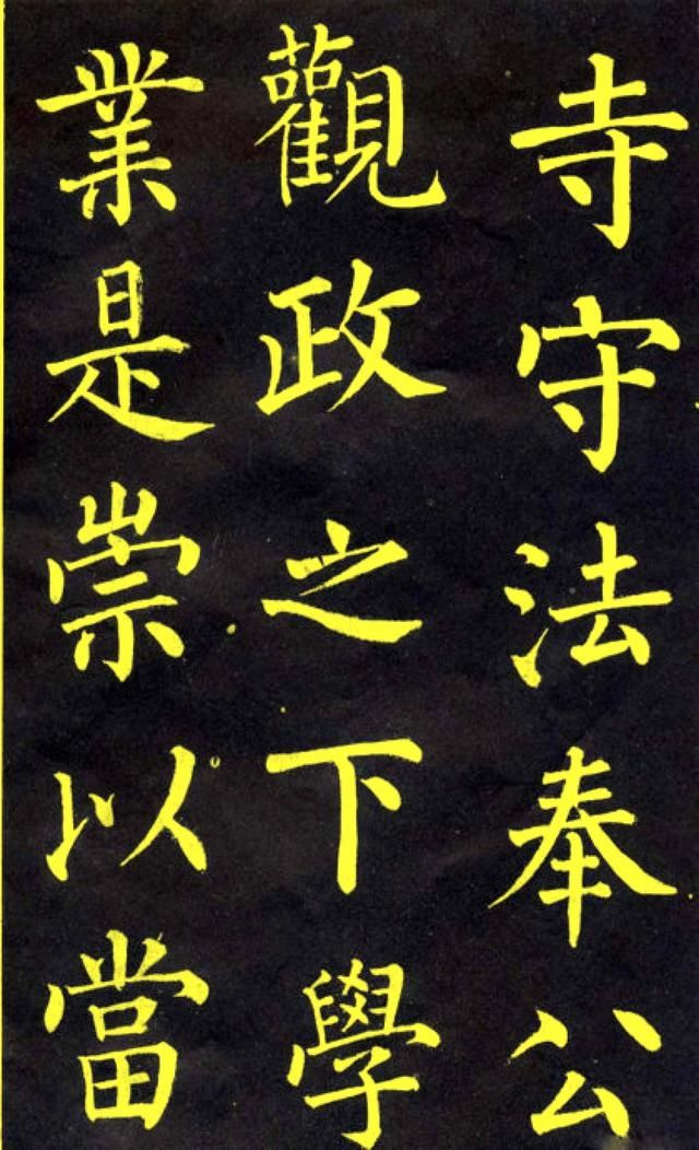 刘熙载$书法跟人的性格有关系吗？