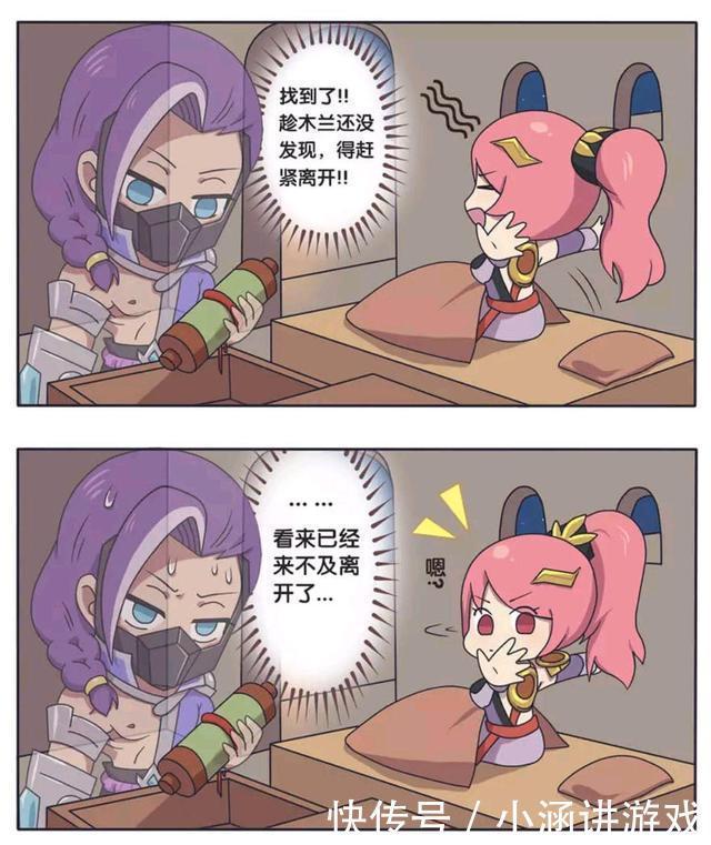 荣耀|王者荣耀漫画:长城小队的日常;兰陵王隐身潜入花木兰房间!