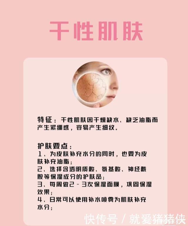 皮肤“干净”的女生,才是真的气质好看!这个护肤细节很值得学