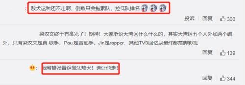 五公|《披哥》四五公淘汰，有叫好有遗憾：当潮水退去，才知道谁在裸泳