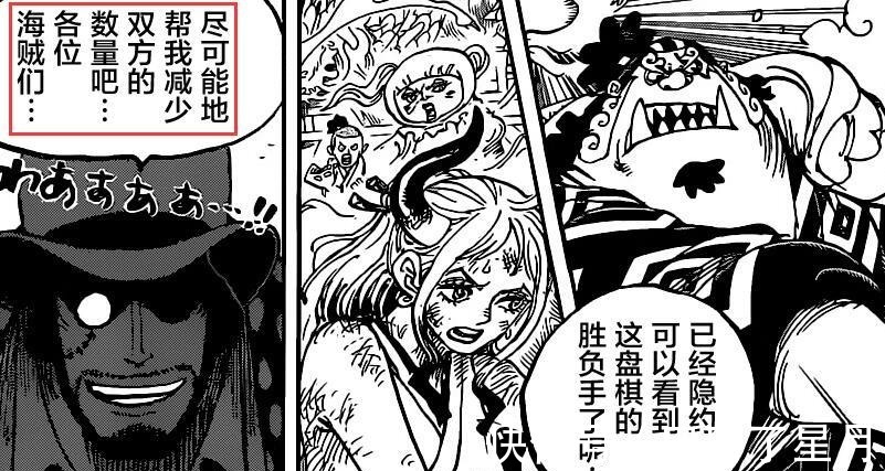 基德|海贼王第1003话基德和基拉只爱“K头”,罗和索隆才是真爱!