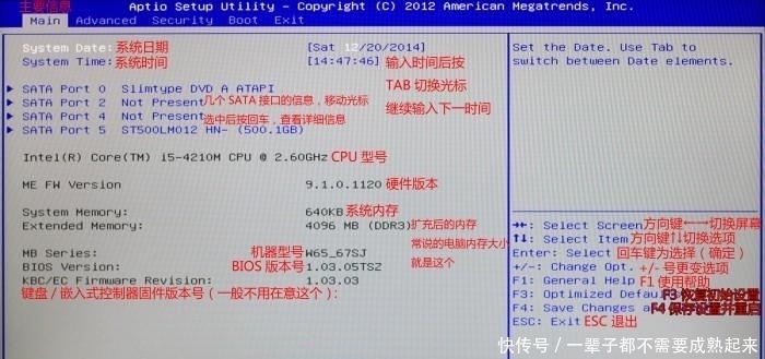 没电|新买的笔记本电脑电池一个小时都不到就没电了，看看怎么一回事