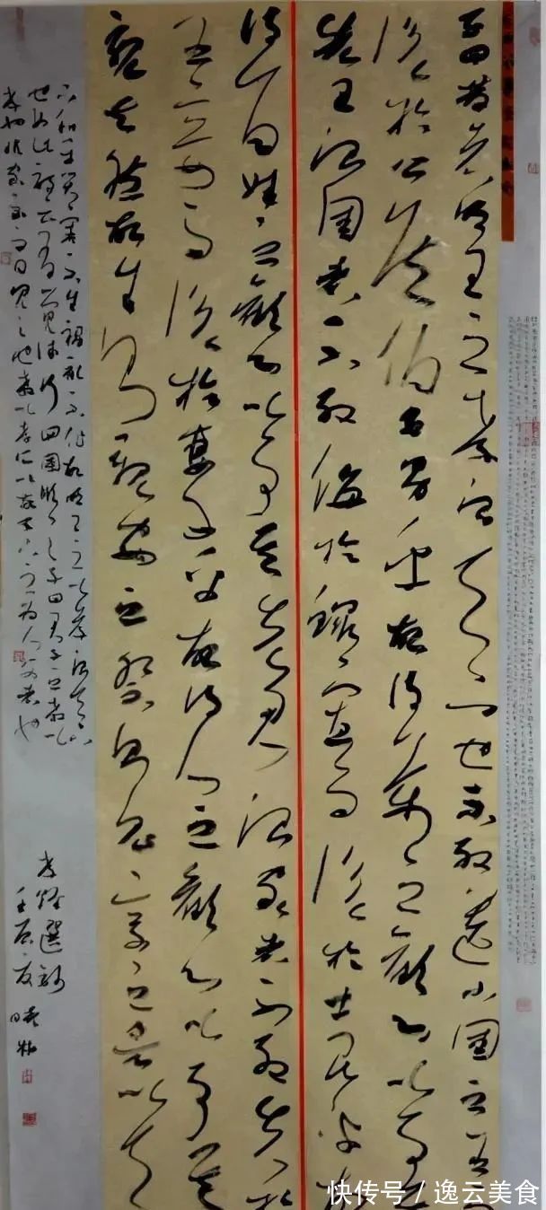 章草&他的草书既有《书谱》笔意,又有章草神采,入第八、十届书法展