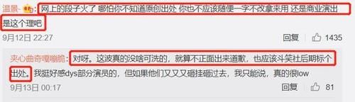 德云社|该管管了！如果放任这个乱象，相声会发展成业界的“毒瘤”