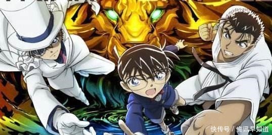 三大|《名侦探柯南绀青之拳》,三大男神同台飙帅,结尾彩蛋不能更期待