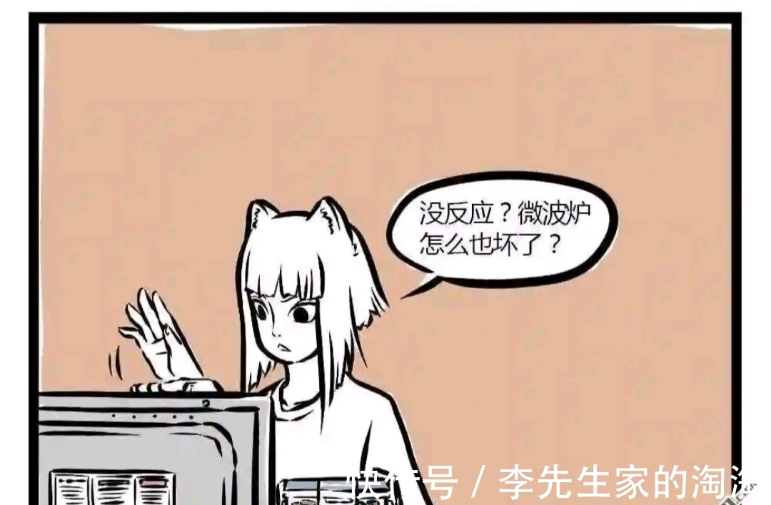 龙王|非人哉:九月穿上格子裙,烈烈居然说这种话!