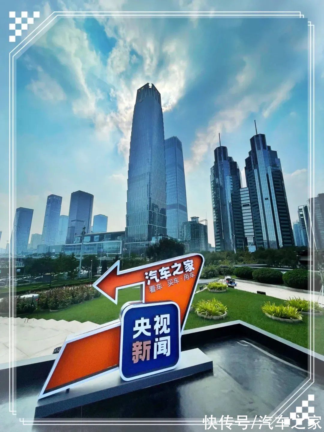 汽车|玩的就是跨界！CBD汽车直播夜破圈收官