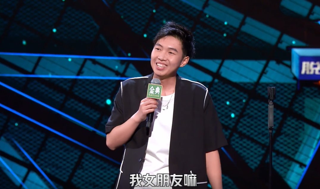 求婚|楊蒙恩求婚感言“一語(yǔ)雙關(guān)”，他做到了，現(xiàn)場(chǎng)觀眾卻沒(méi)有做到