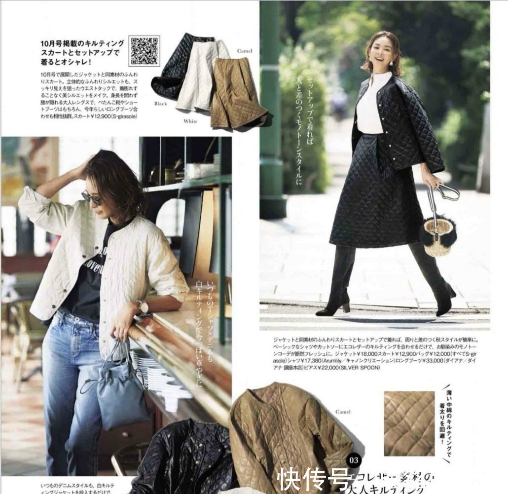 紧身裤|四五十岁的女人穿羽绒服要想时髦!这三点要牢记,时尚保暖有气质