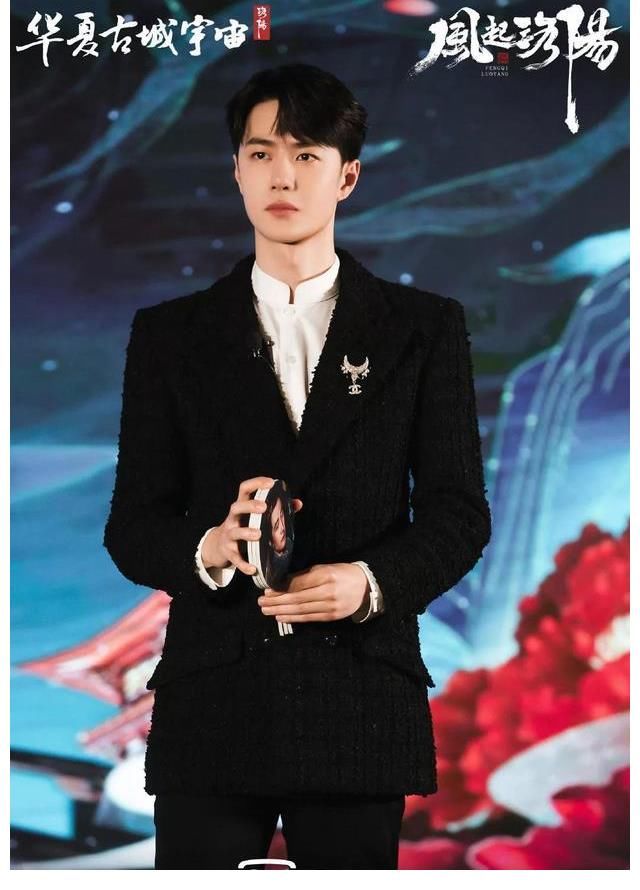 20211126《風起洛陽》發(fā)布會-王一博