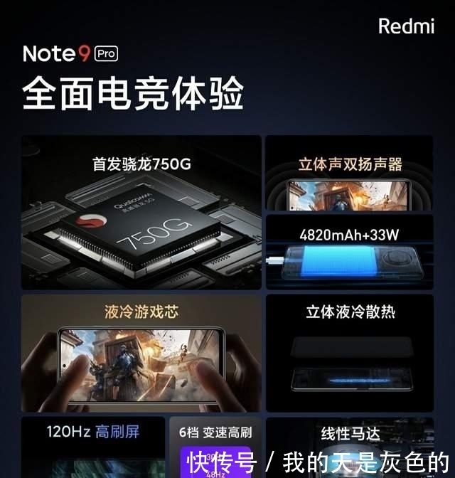 骁龙|999元起!Redmi新机正式发布:可能是3000元以下拍照最好的手机