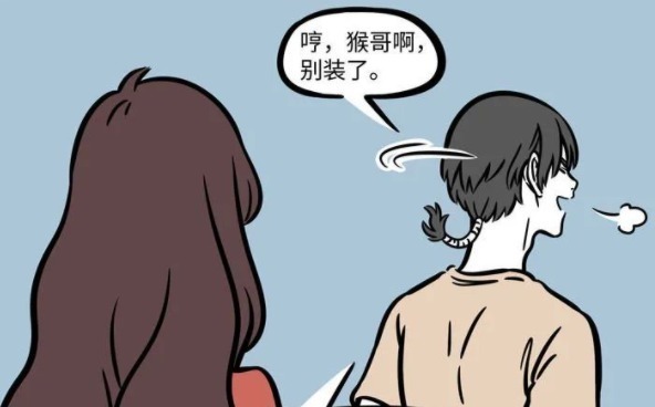 西游记|非人哉:八戒到现代之后依然喜欢美女,只有一种美女除外